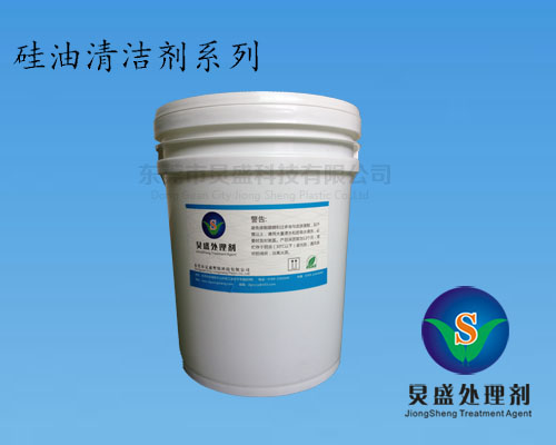 輪胎內(nèi)壁殘留硅油怎么清洗？硅油清洗劑無腐蝕 無殘留