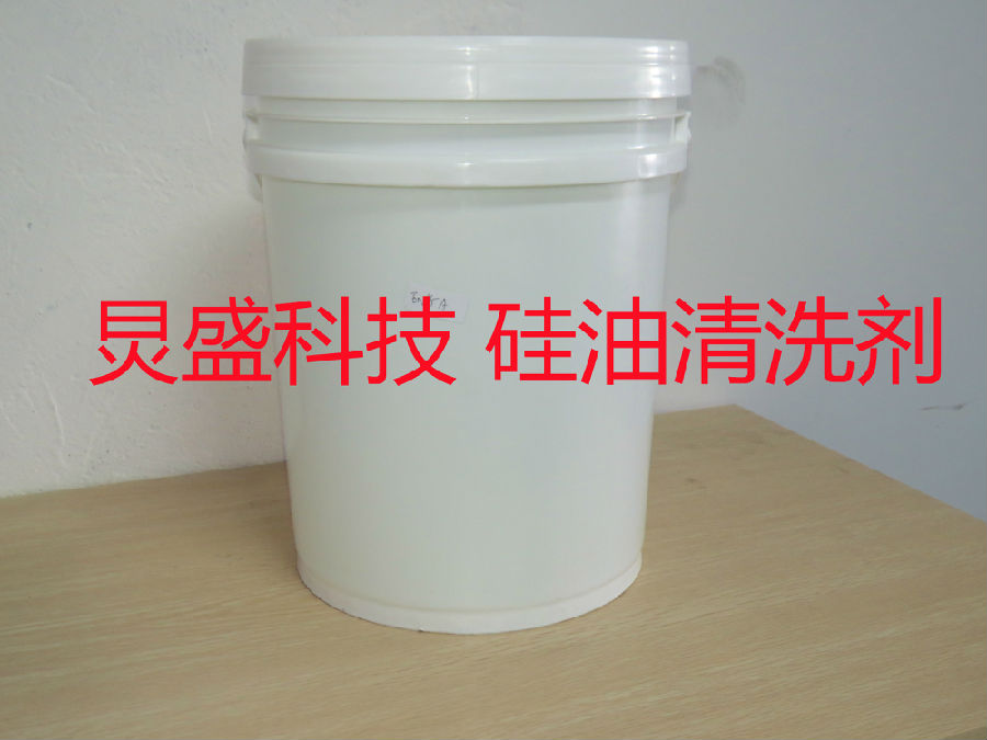 傳感器殼體表面的二甲基硅油怎么清洗？硅油清洗劑成功案例分享